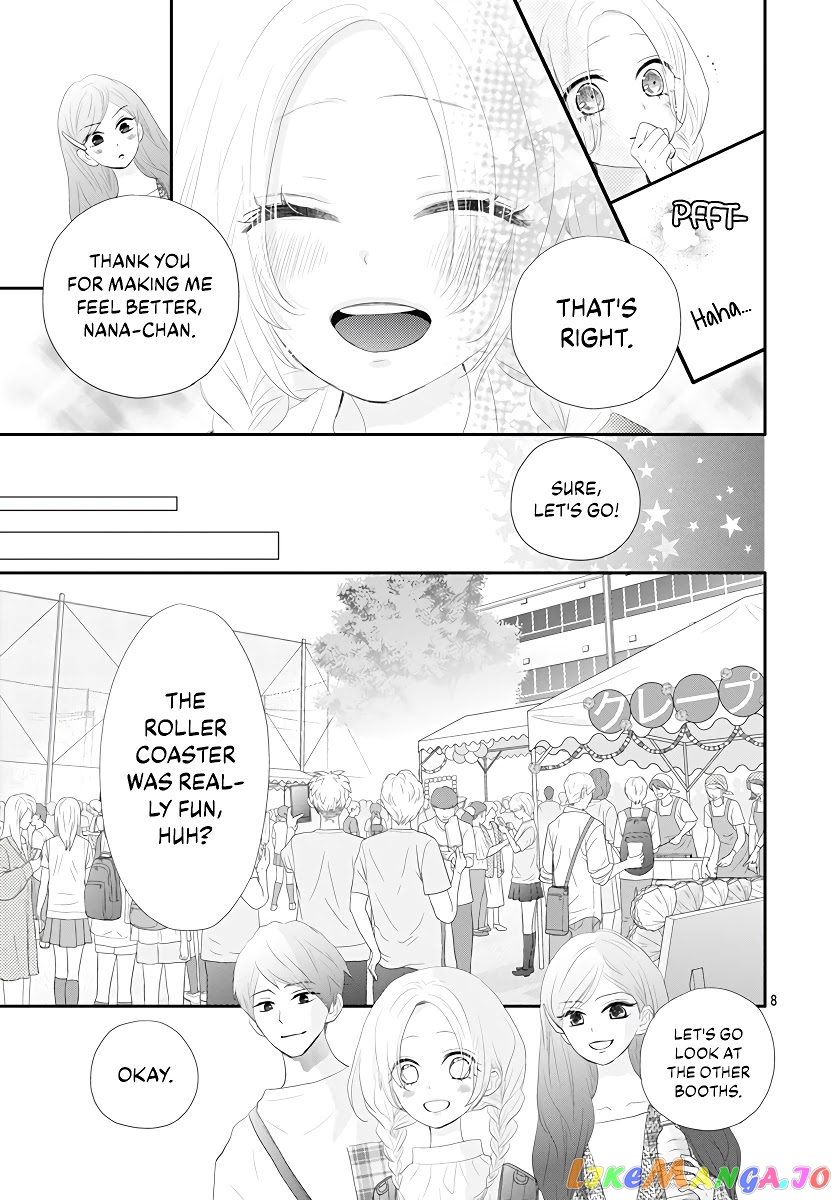 Koi no You na Mono Janaku chapter 1 - page 9