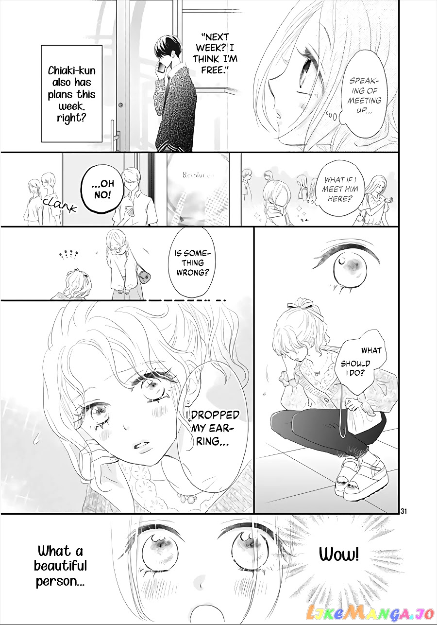 Koi no You na Mono Janaku chapter 2 - page 33