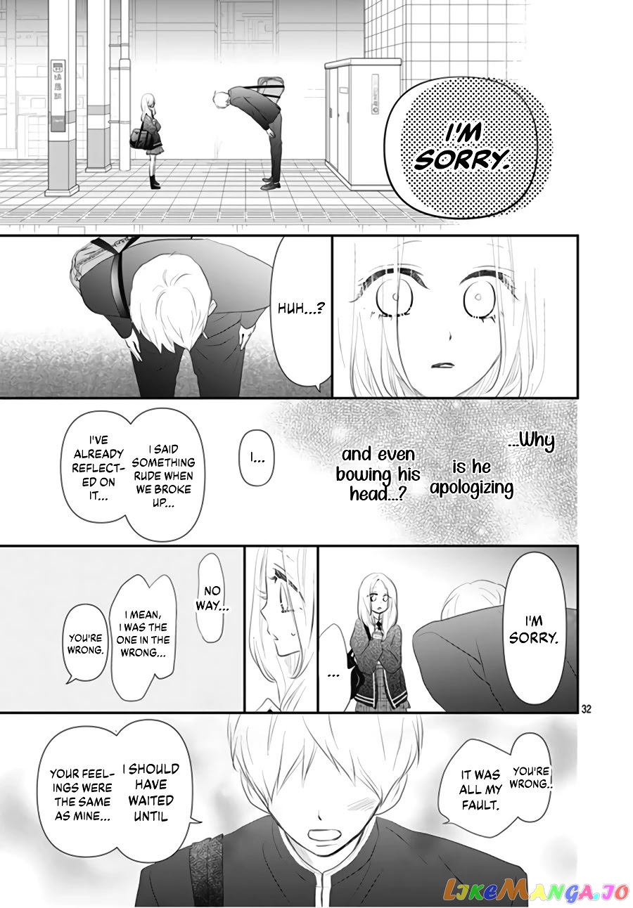 Koi no You na Mono Janaku chapter 3 - page 34
