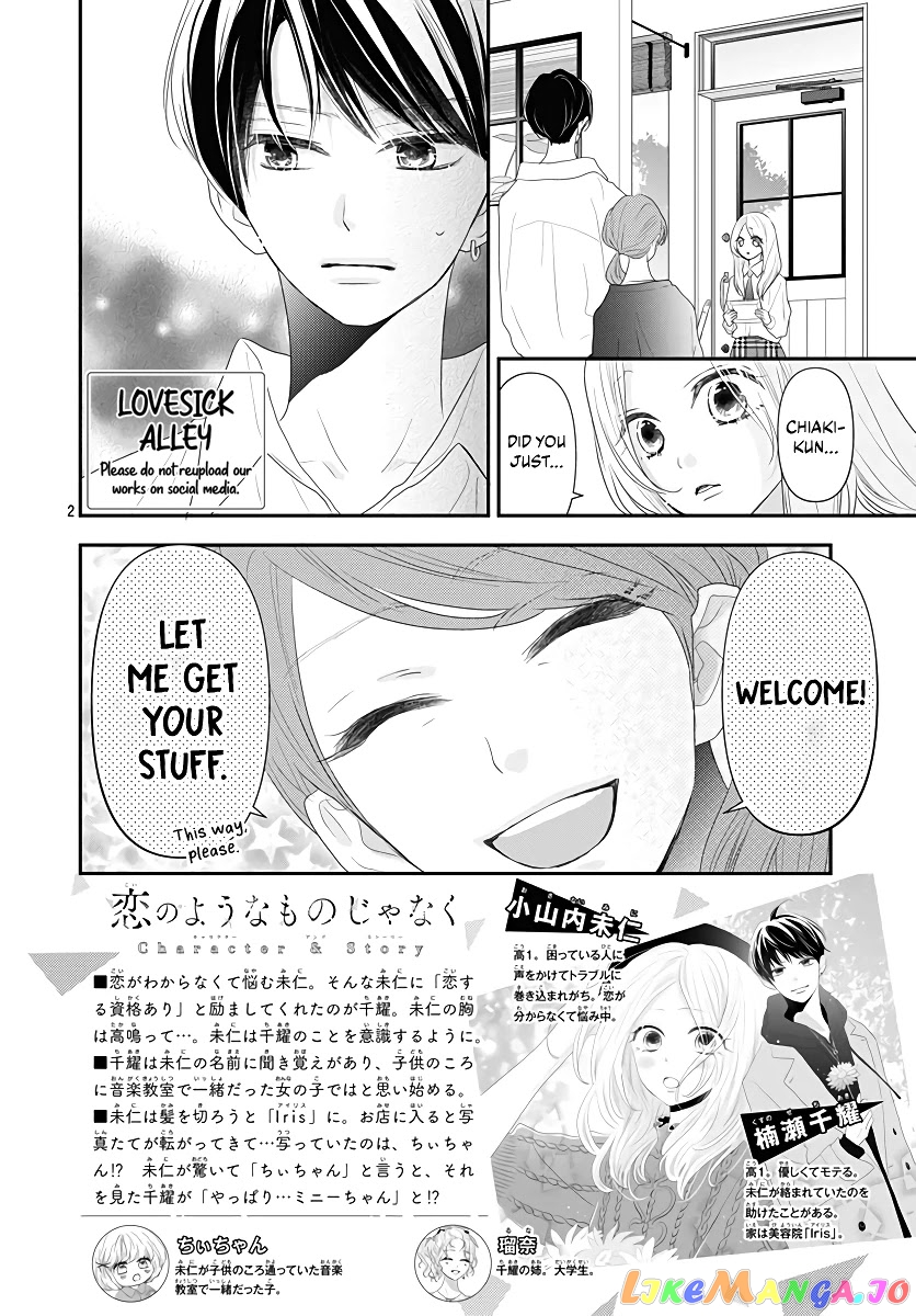 Koi no You na Mono Janaku chapter 4 - page 4