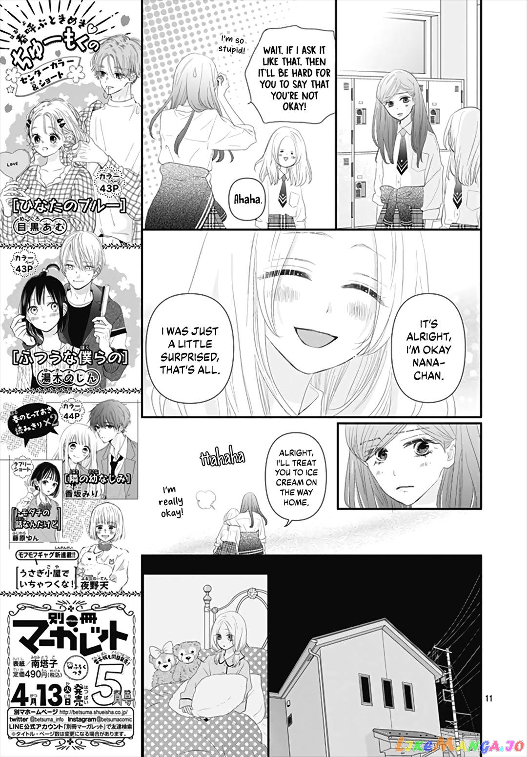 Koi no You na Mono Janaku Chapter 5 - page 13