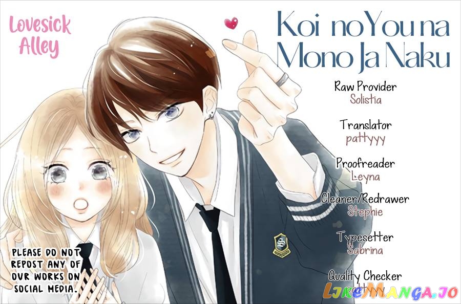 Koi no You na Mono Janaku Chapter 5 - page 3