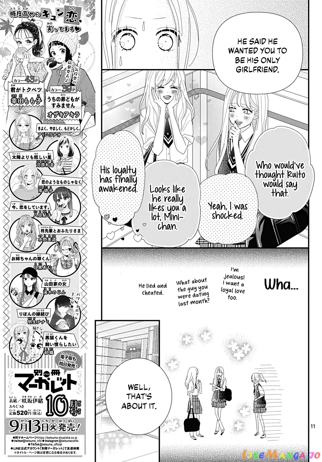 Koi no You na Mono Janaku chapter 22 - page 13