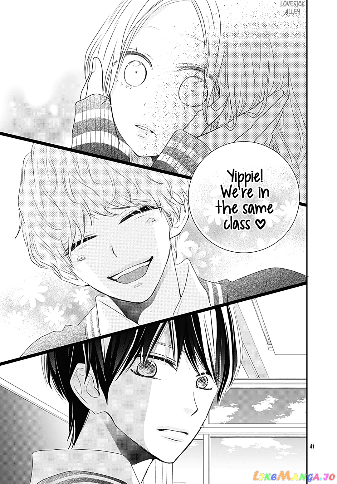 Koi no You na Mono Janaku chapter 14 - page 43