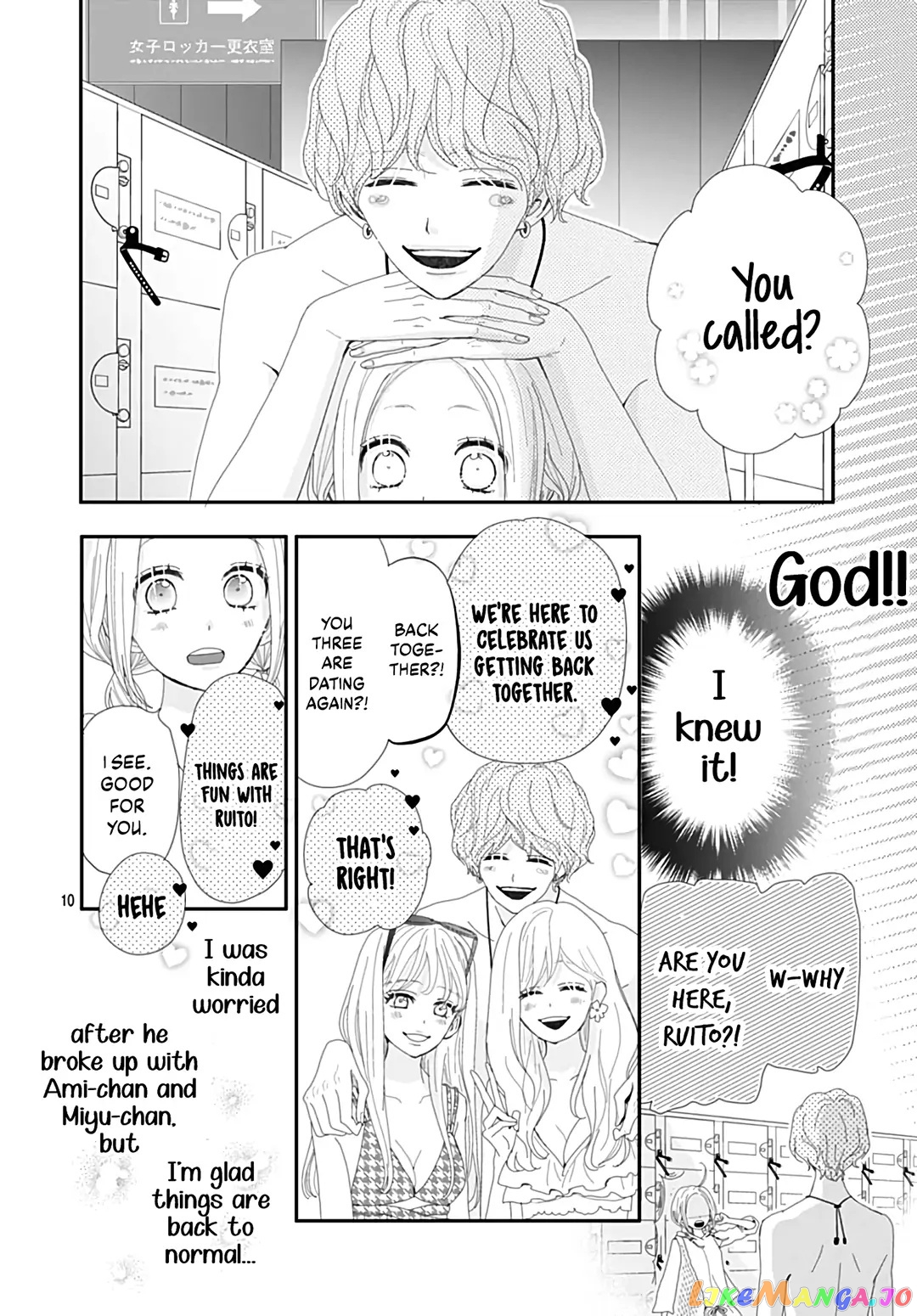 Koi no You na Mono Janaku chapter 24 - page 12