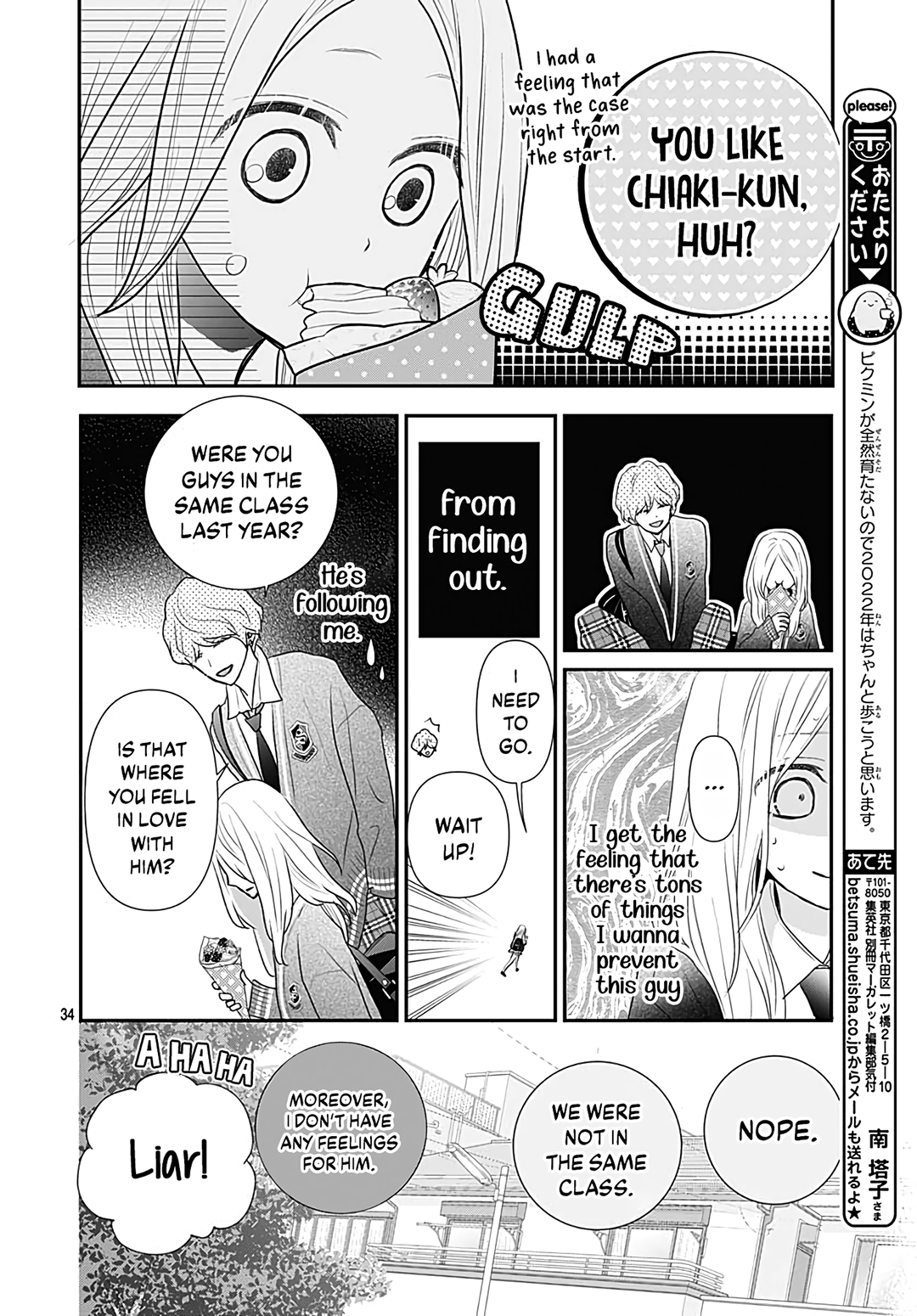 Koi no You na Mono Janaku chapter 15 - page 36