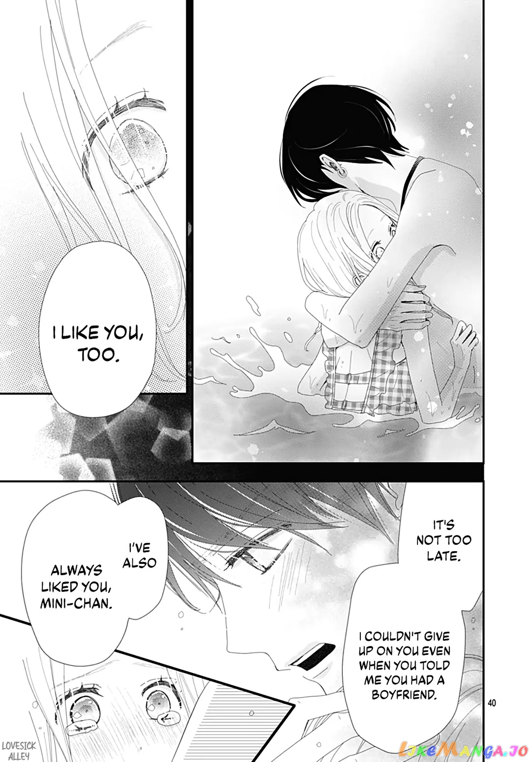 Koi no You na Mono Janaku chapter 25 - page 40
