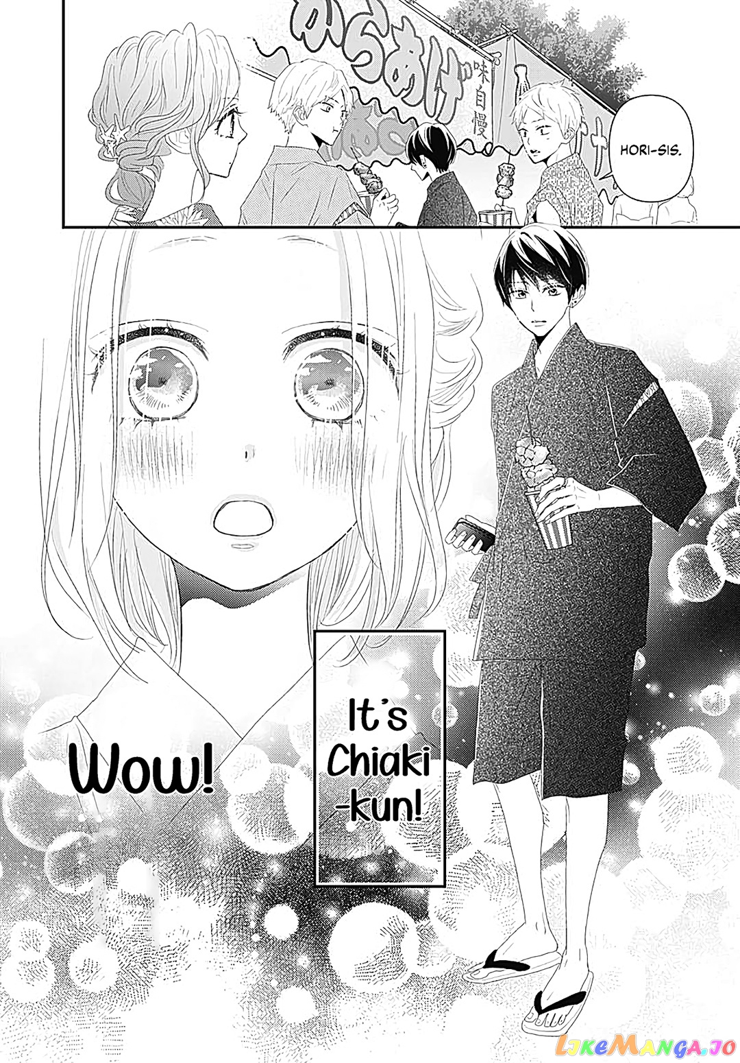 Koi no You na Mono Janaku chapter 9 - page 18