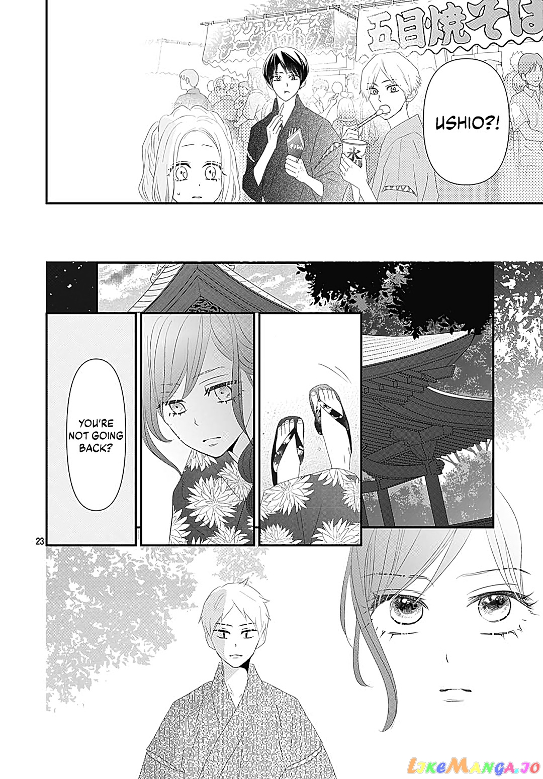 Koi no You na Mono Janaku chapter 9 - page 24