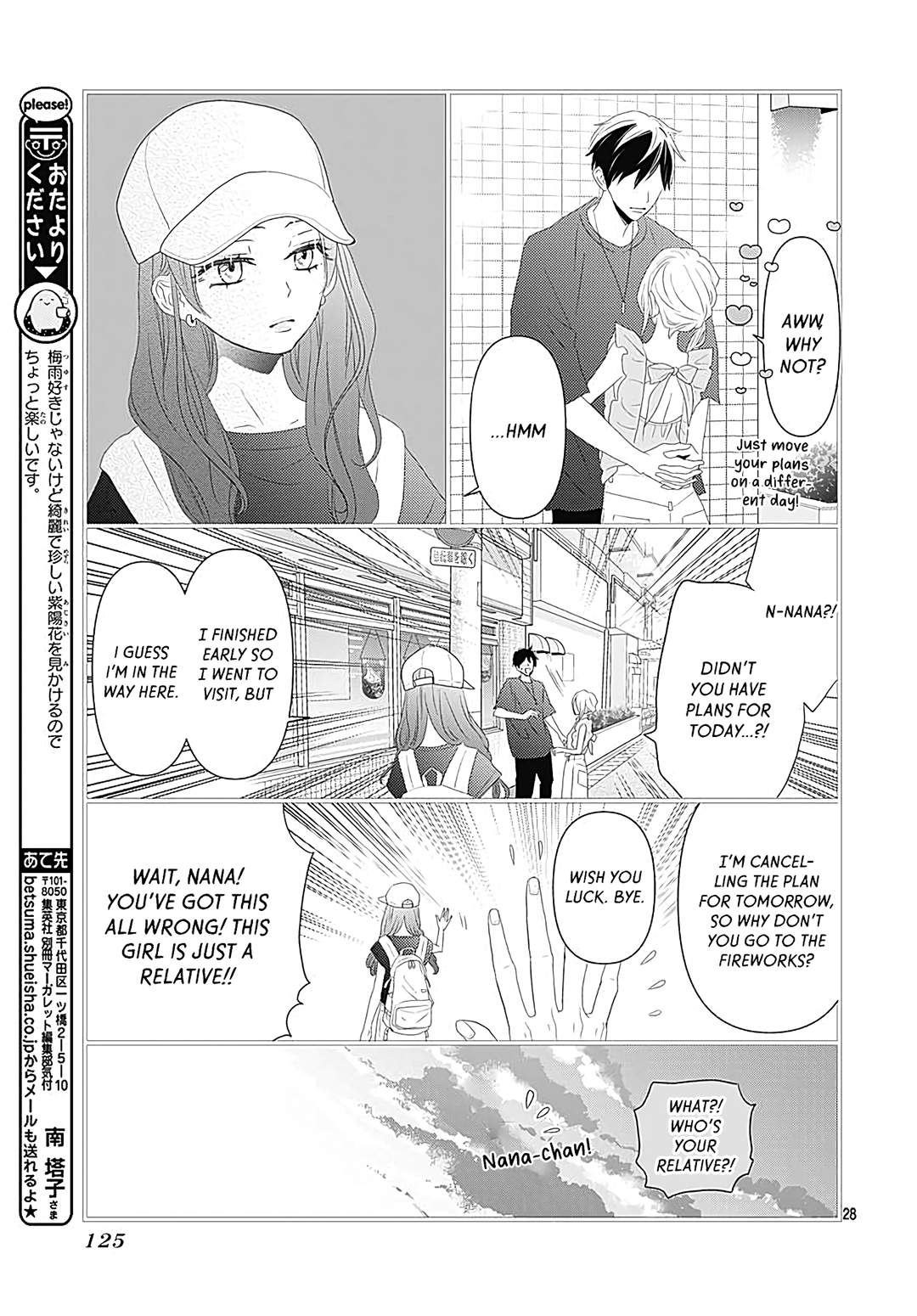Koi no You na Mono Janaku chapter 9 - page 29