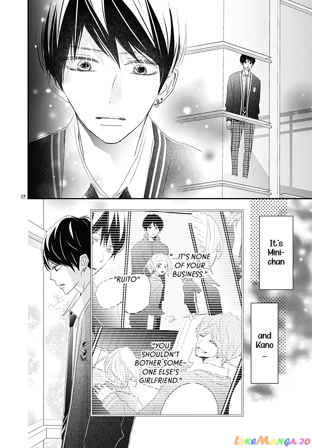 Koi no You na Mono Janaku chapter 17 - page 19