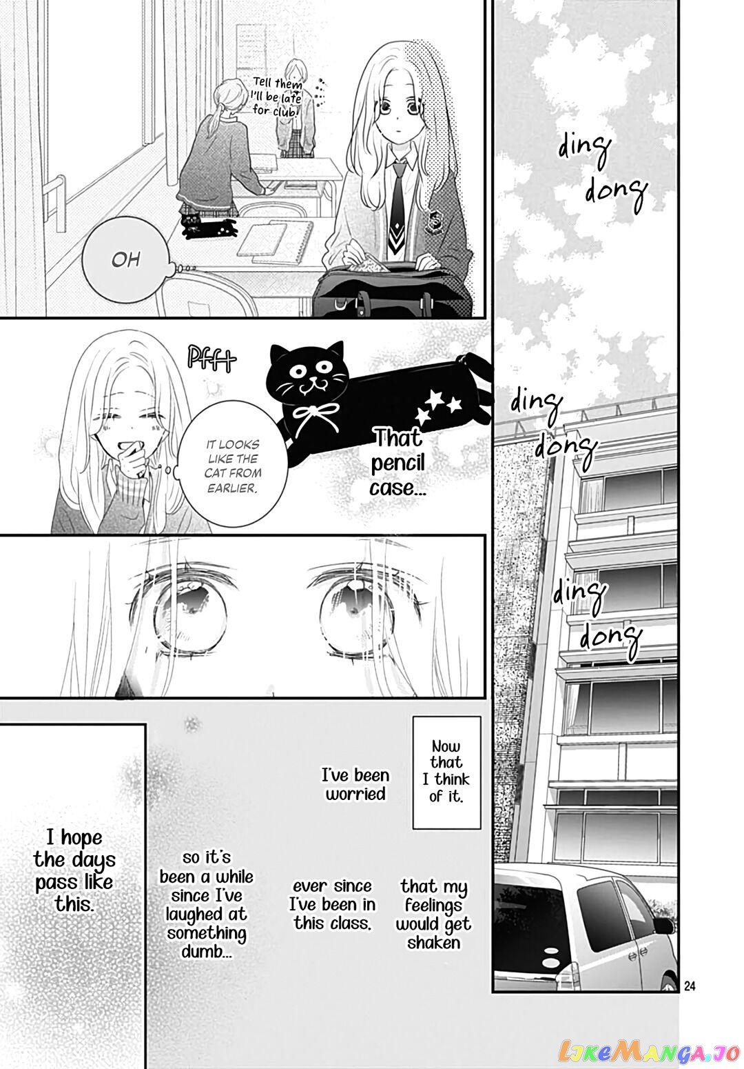 Koi no You na Mono Janaku chapter 17 - page 26