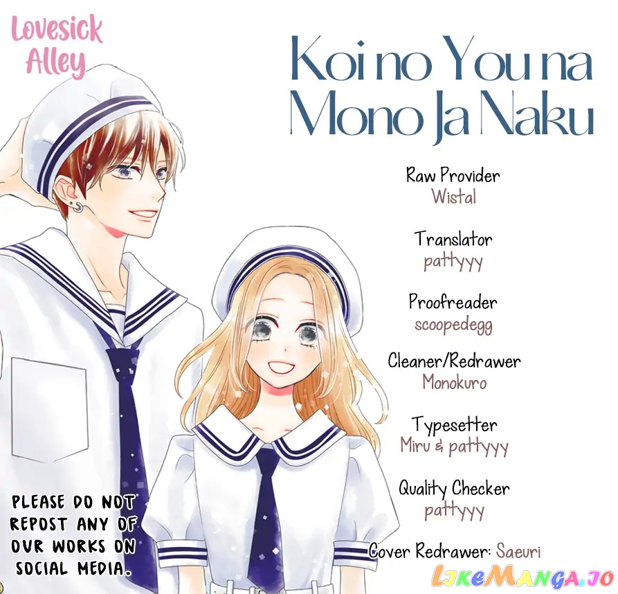 Koi no You na Mono Janaku chapter 26 - page 3