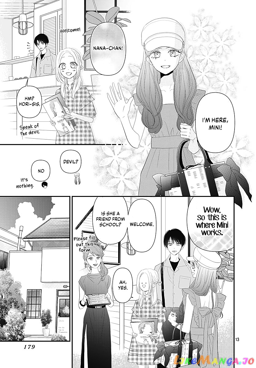 Koi no You na Mono Janaku chapter 10 - page 15