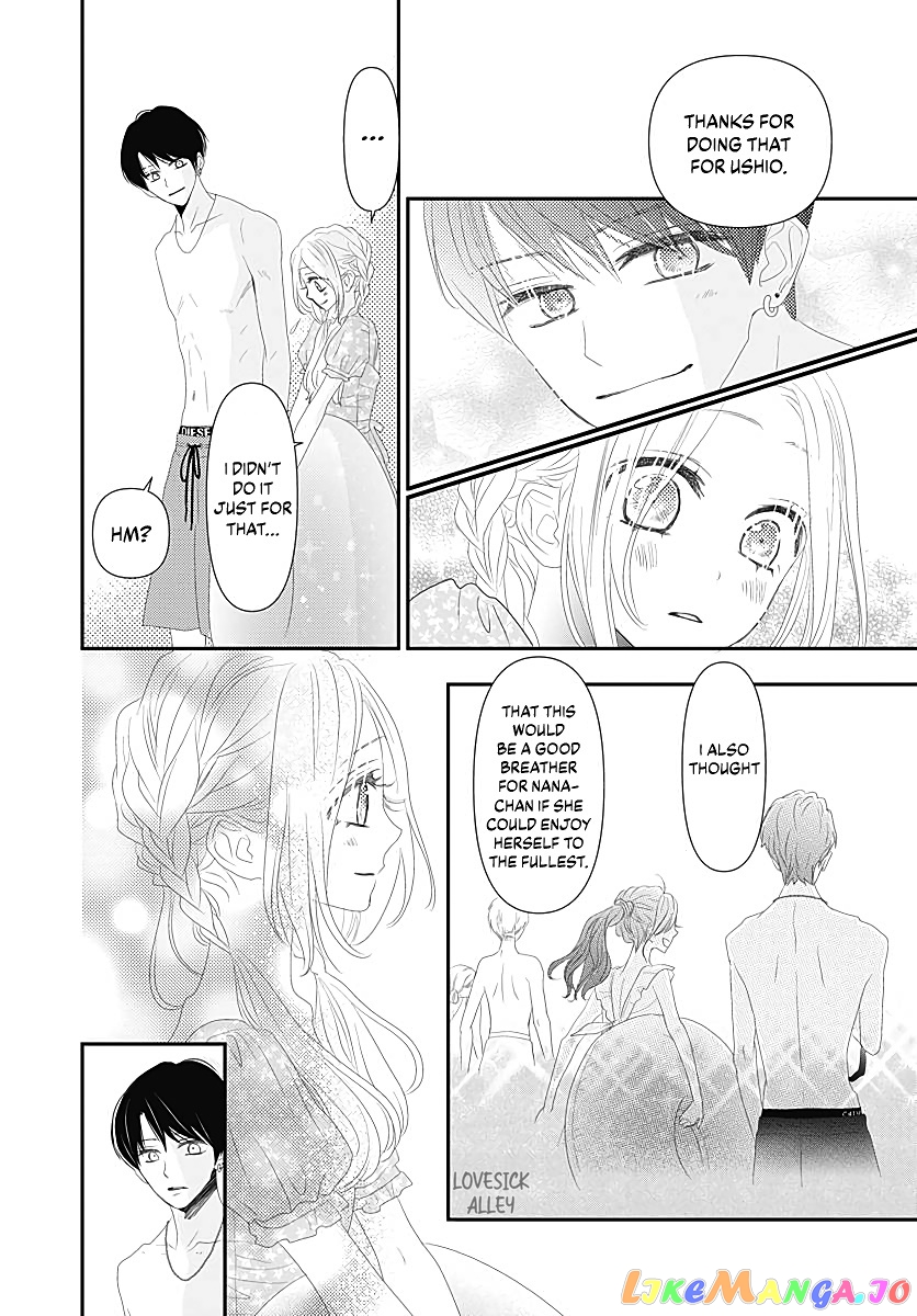 Koi no You na Mono Janaku chapter 10 - page 22