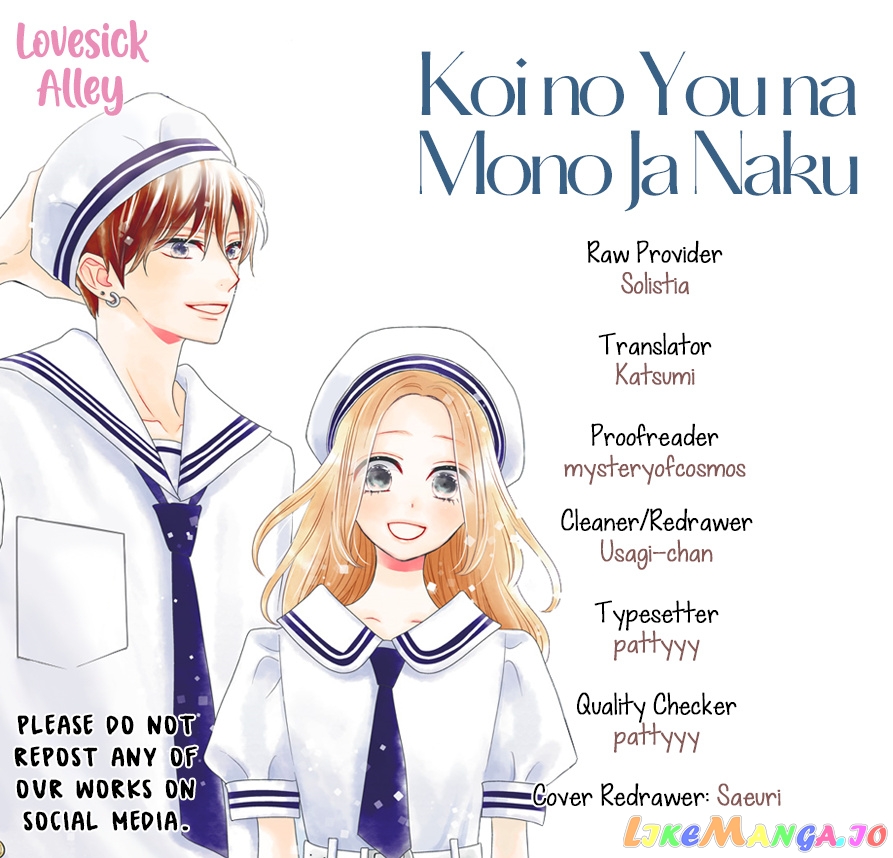 Koi no You na Mono Janaku chapter 10 - page 3