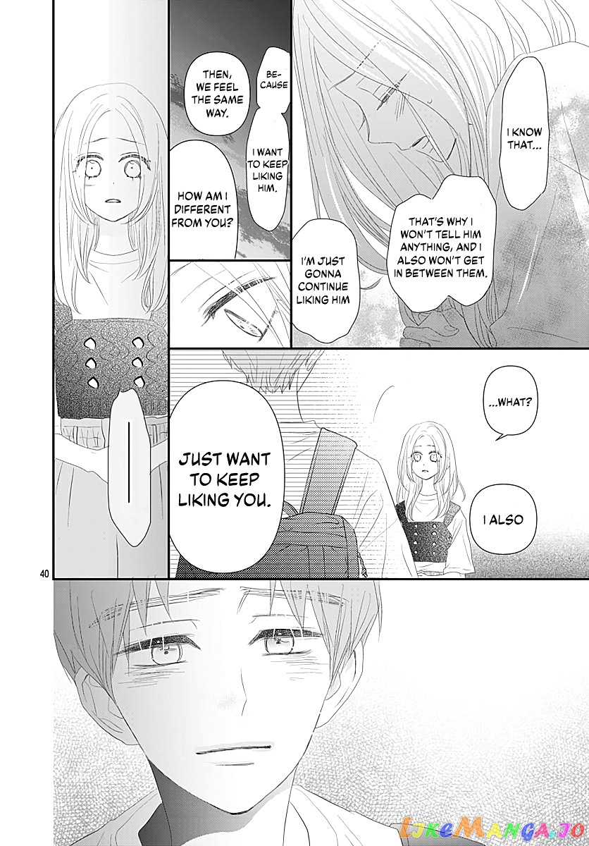 Koi no You na Mono Janaku chapter 10 - page 42