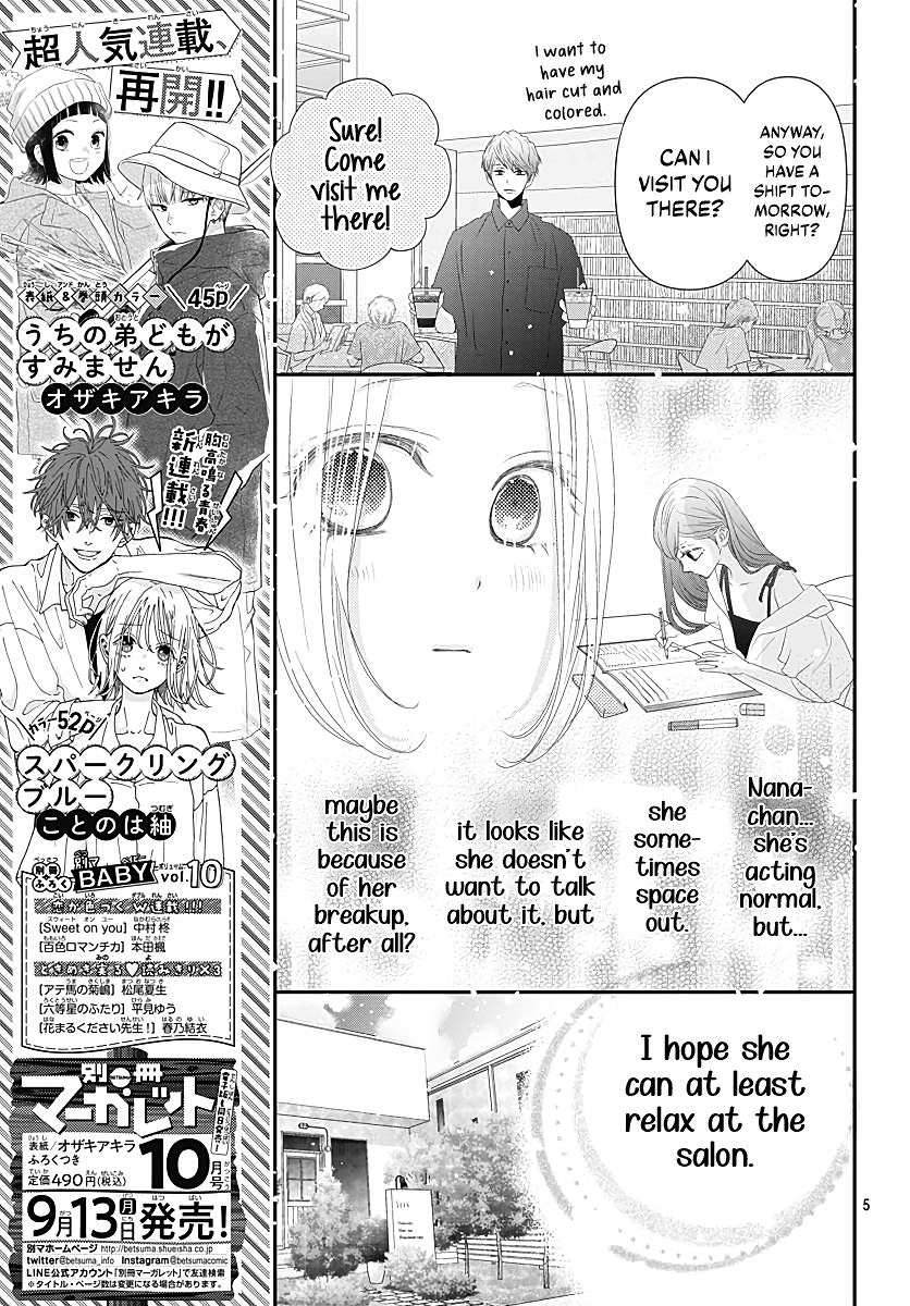 Koi no You na Mono Janaku chapter 10 - page 7