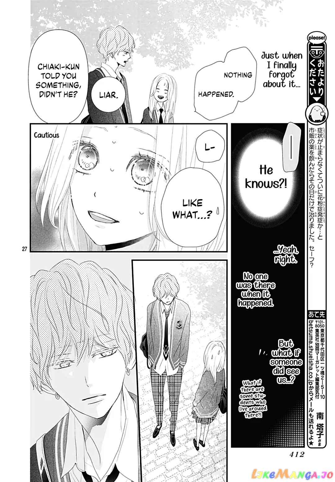 Koi no You na Mono Janaku chapter 18 - page 29