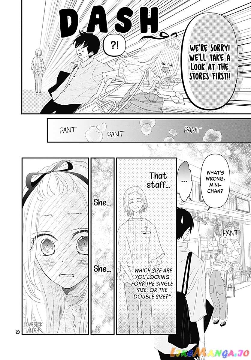 Koi no You na Mono Janaku chapter 11 - page 22