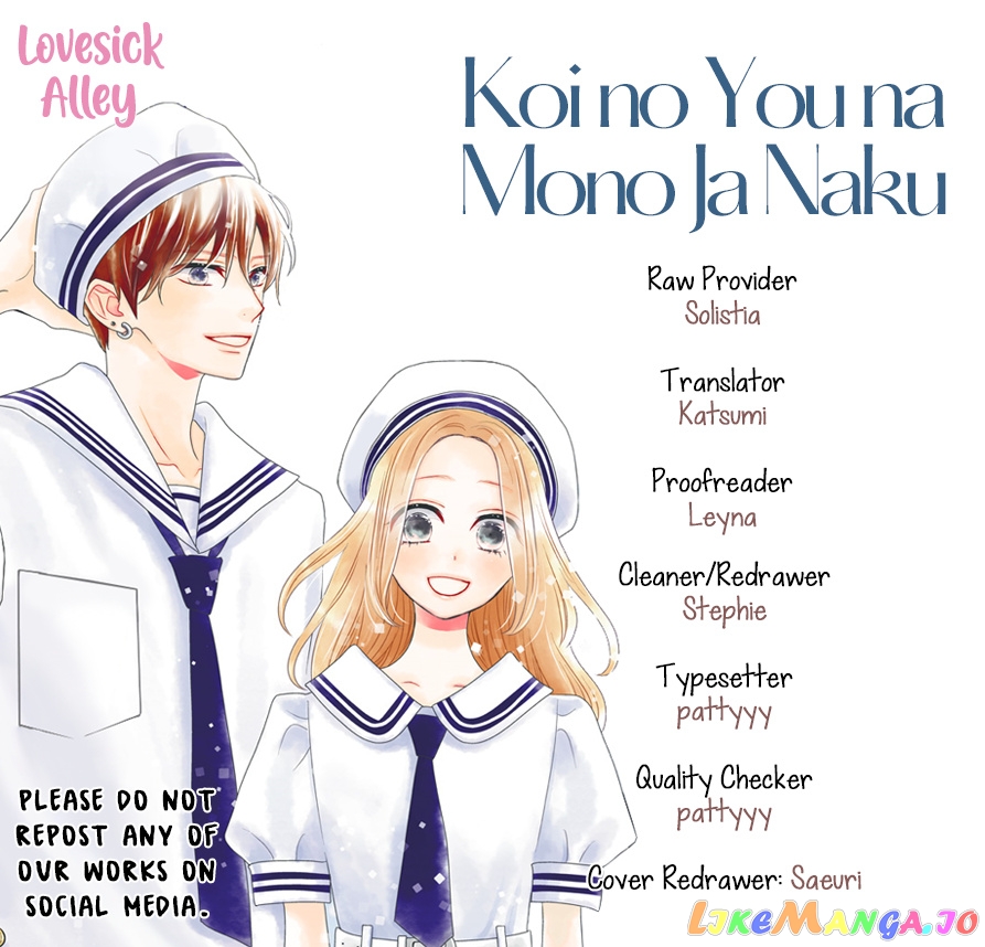 Koi no You na Mono Janaku chapter 11 - page 3