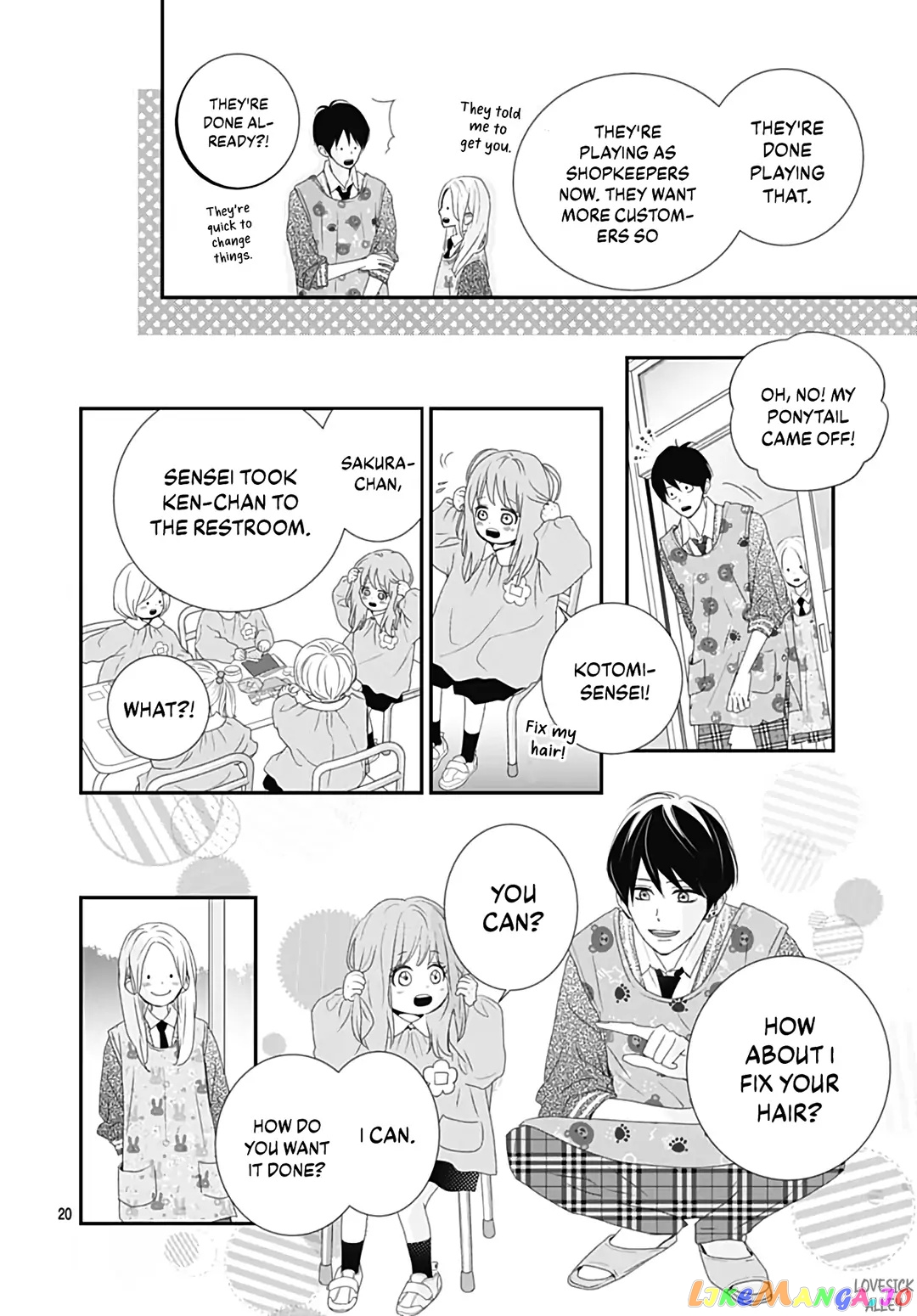 Koi no You na Mono Janaku chapter 19 - page 22