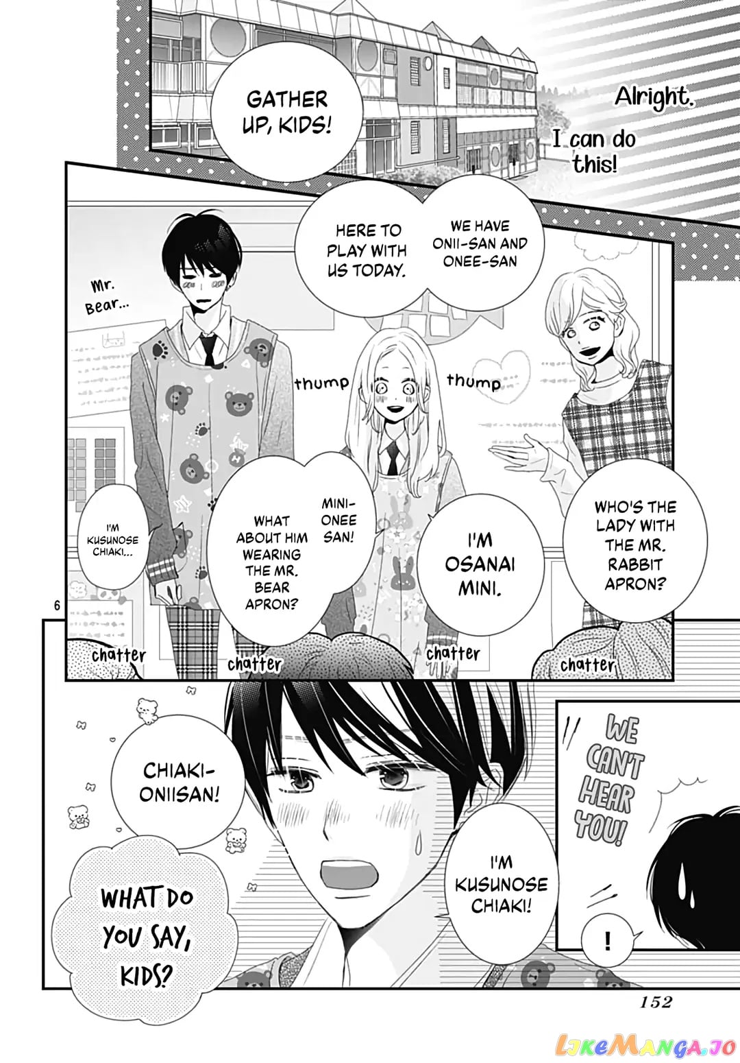 Koi no You na Mono Janaku chapter 19 - page 8