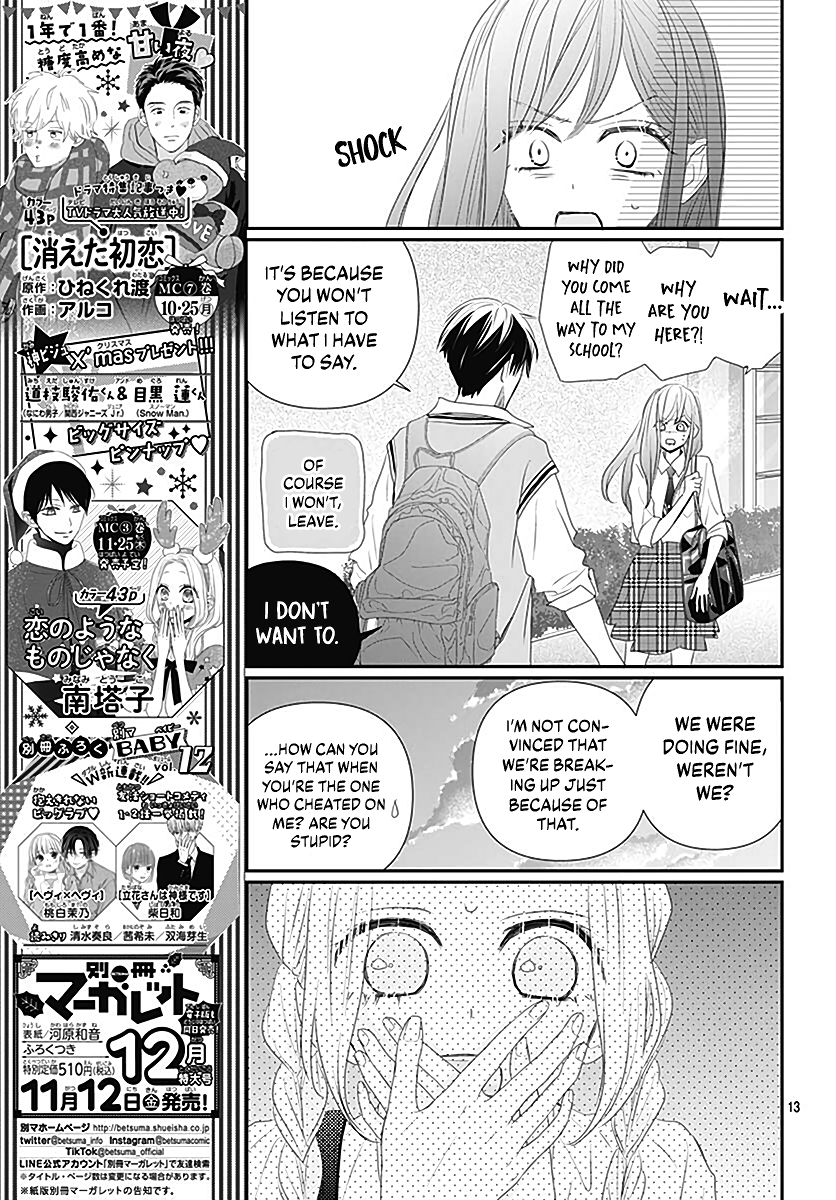 Koi no You na Mono Janaku chapter 12 - page 15