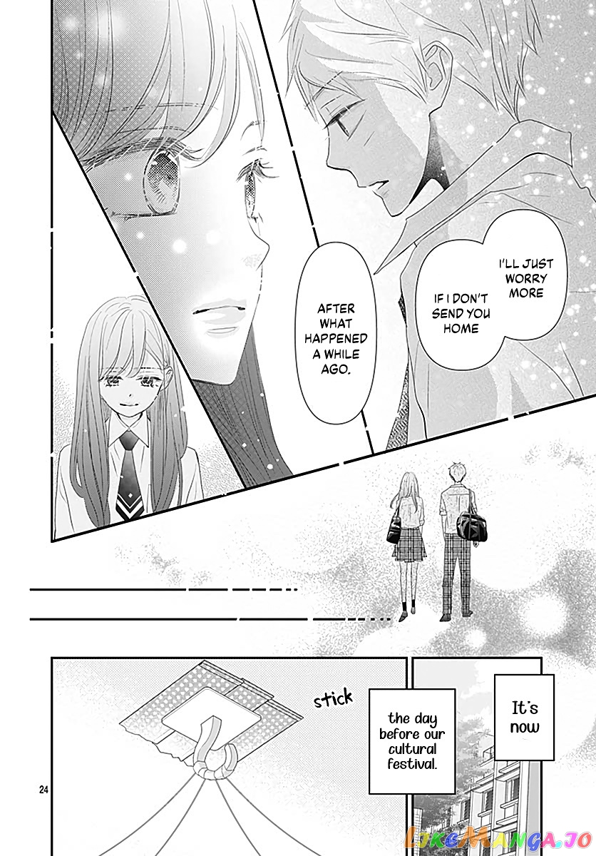 Koi no You na Mono Janaku chapter 12 - page 26