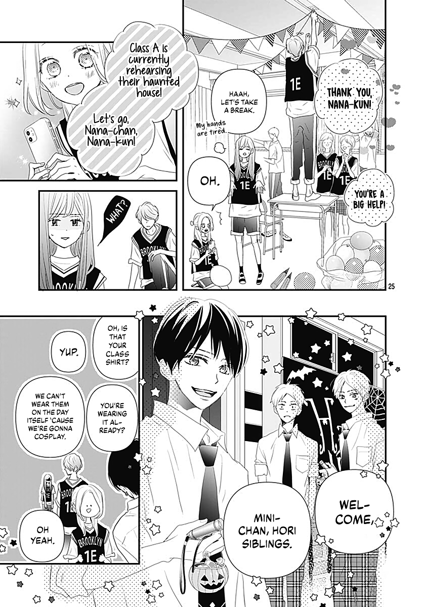 Koi no You na Mono Janaku chapter 12 - page 27