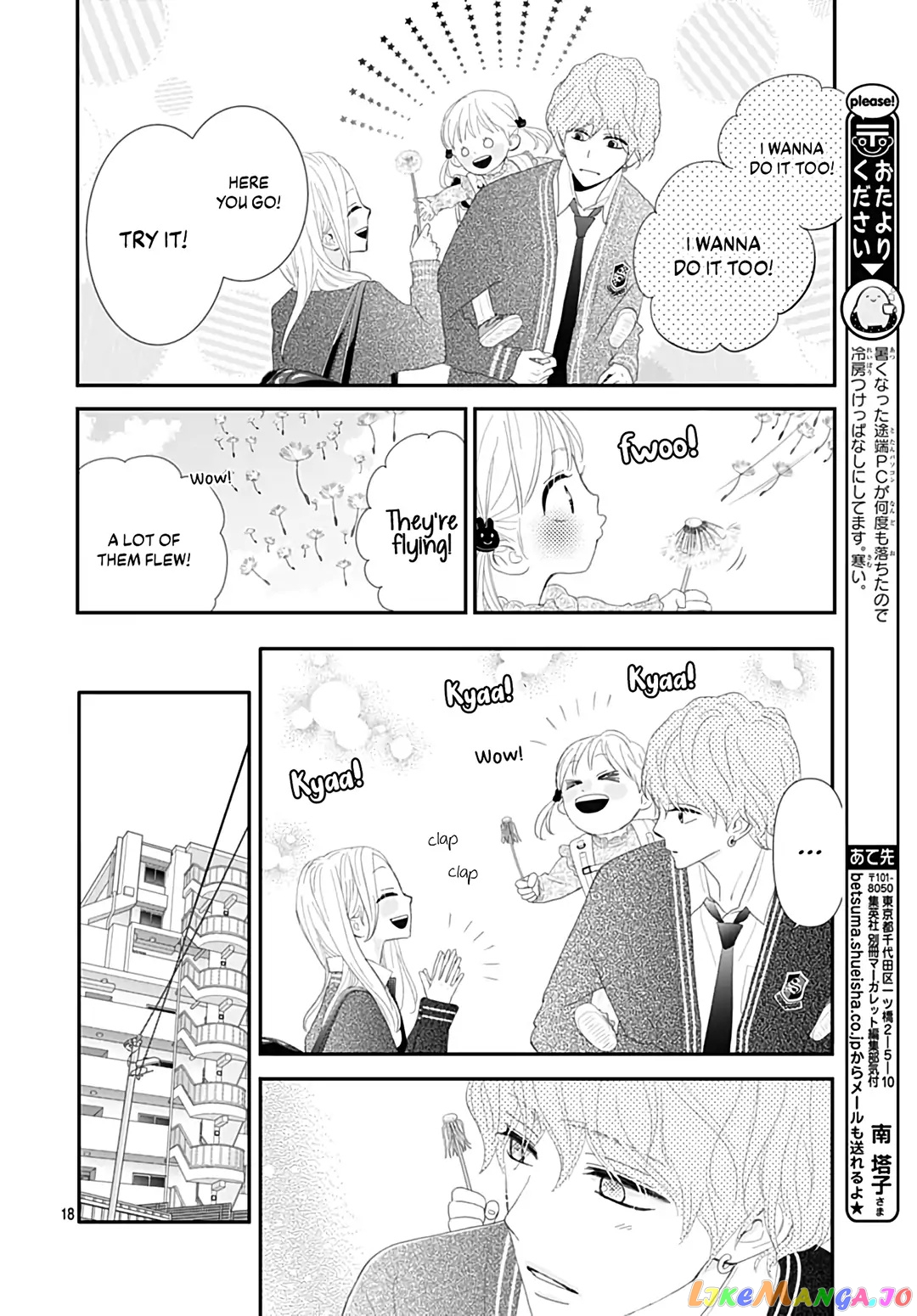 Koi no You na Mono Janaku chapter 20 - page 20