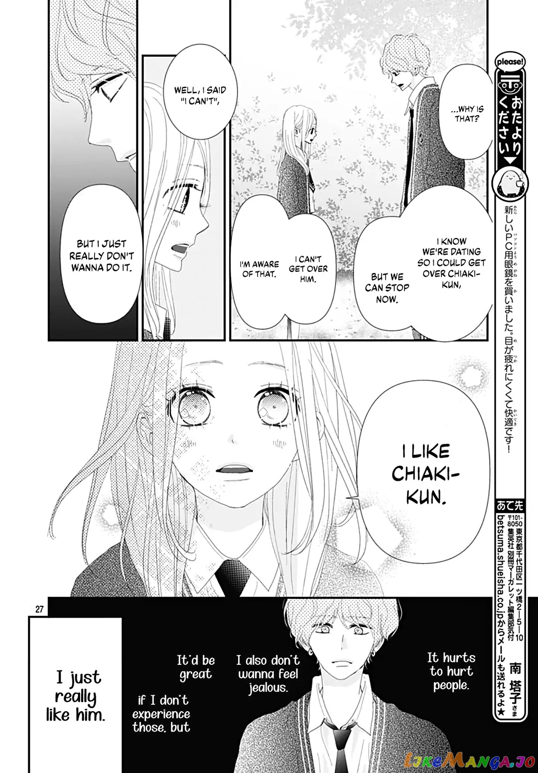 Koi no You na Mono Janaku chapter 21 - page 29