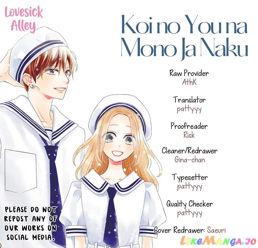 Koi no You na Mono Janaku chapter 21 - page 3