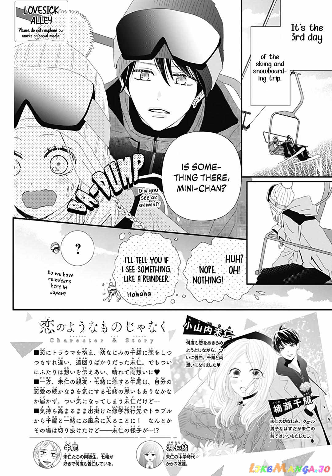 Koi no You na Mono Janaku chapter 30 - page 4
