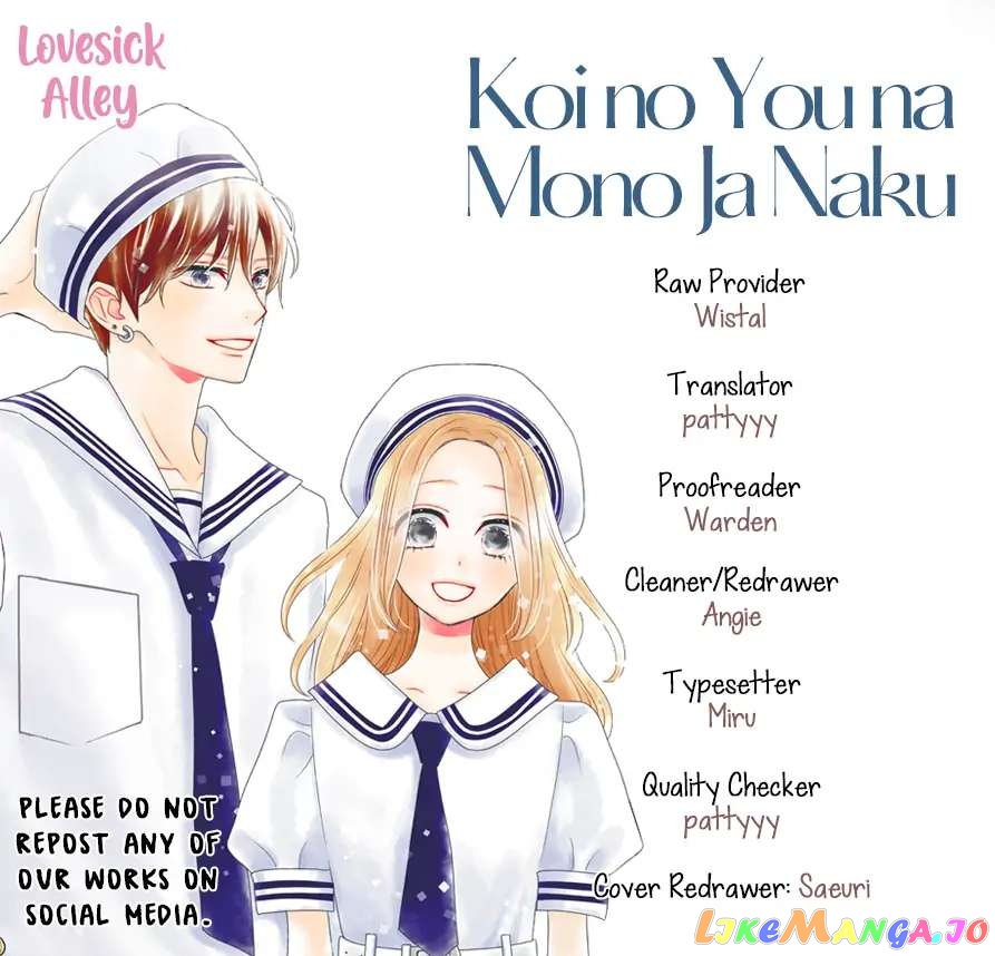 Koi no You na Mono Janaku chapter 31 - page 3