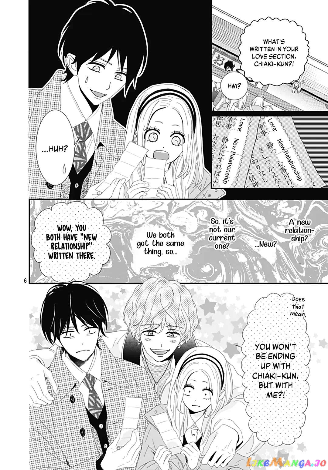 Koi no You na Mono Janaku chapter 32 - page 8
