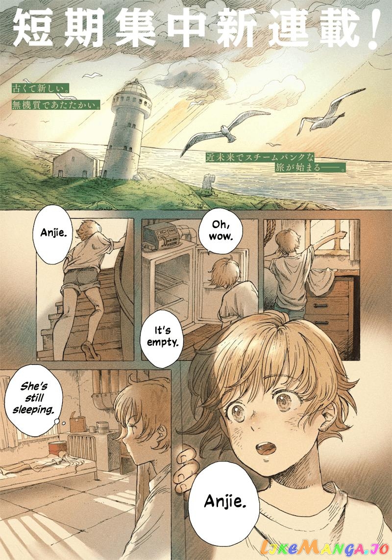 Erio And The Electric Doll chapter 1 - page 1