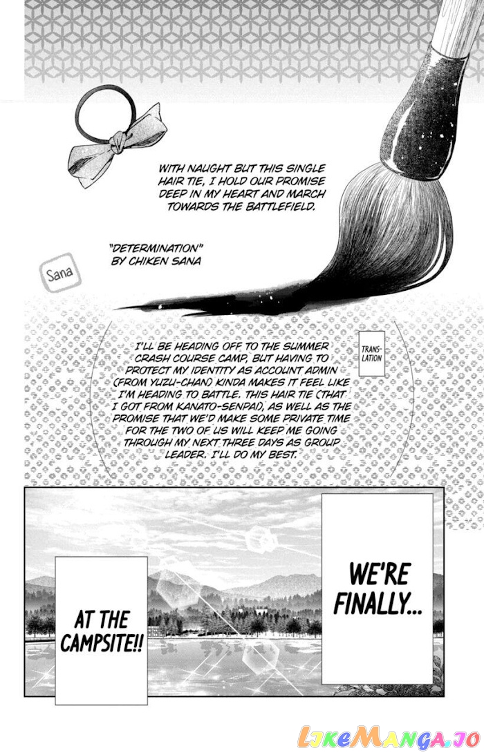 I Won't Fall for Him Just Because of His Face chapter 13 - page 3