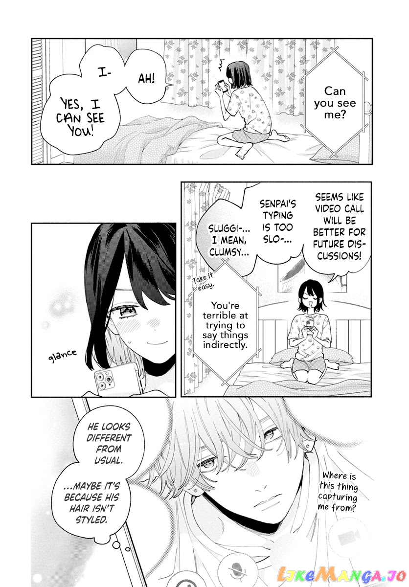 I Won't Fall for Him Just Because of His Face chapter 3 - page 4