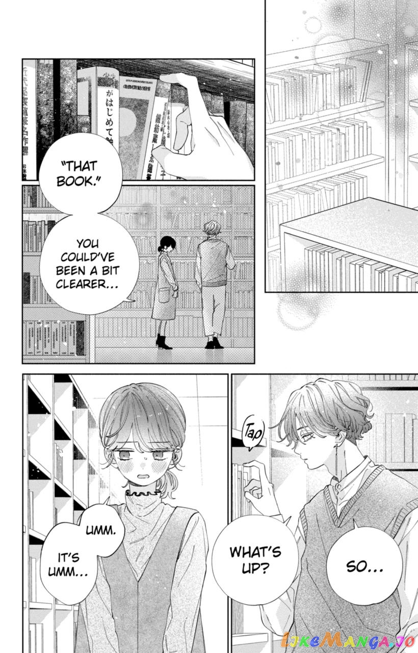 I Won't Fall for Him Just Because of His Face chapter 23 - page 22
