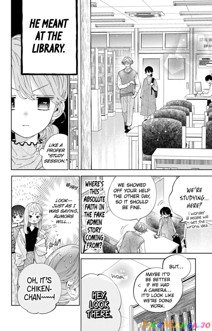 I Won't Fall for Him Just Because of His Face chapter 23 - page 6