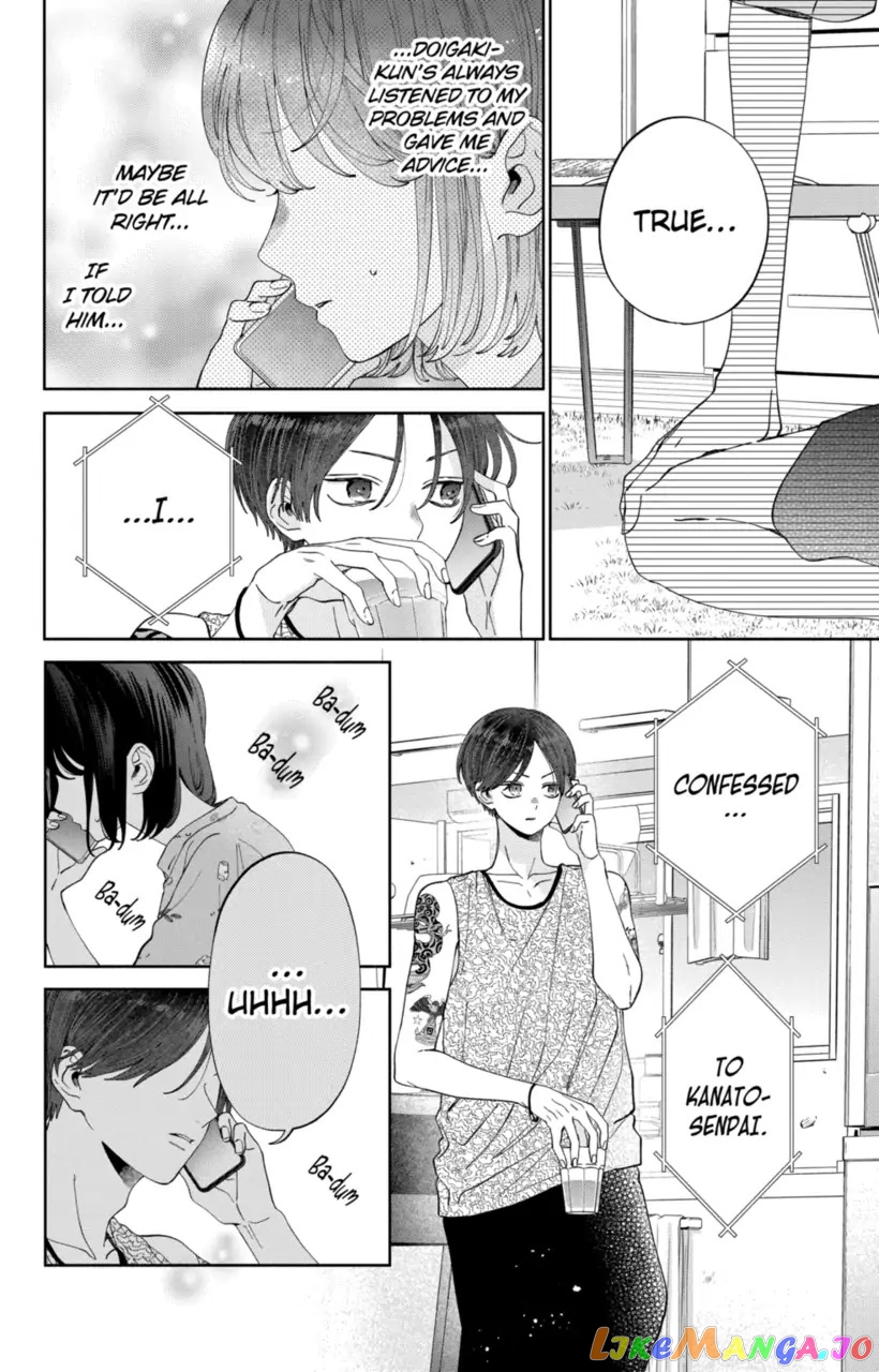 I Won't Fall for Him Just Because of His Face chapter 18 - page 12
