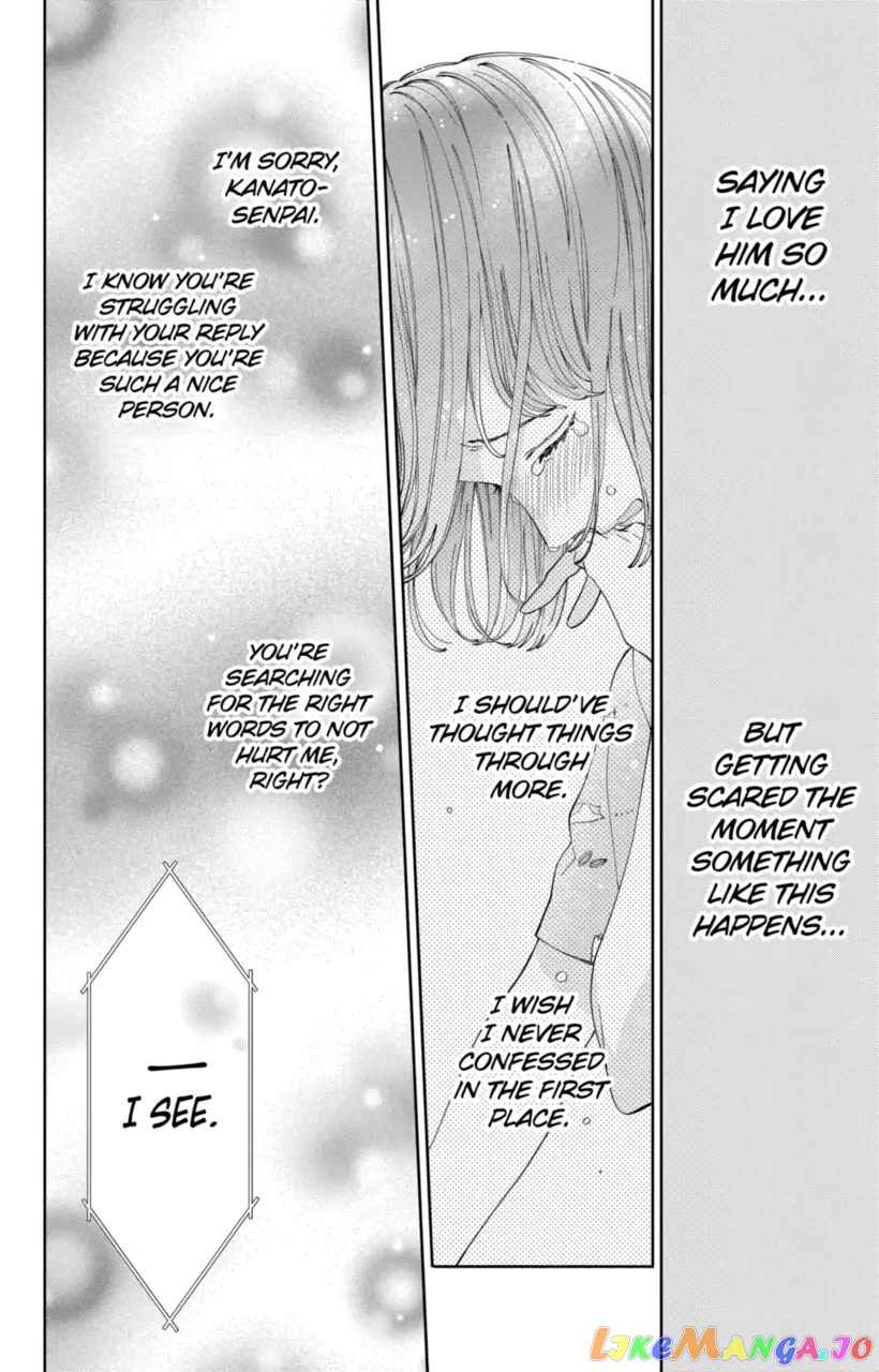 I Won't Fall for Him Just Because of His Face chapter 18 - page 16
