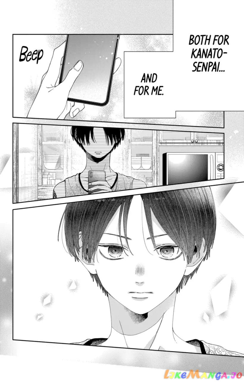 I Won't Fall for Him Just Because of His Face chapter 18 - page 18