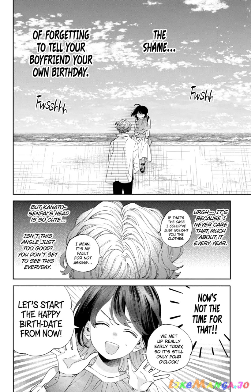 I Won't Fall for Him Just Because of His Face chapter 25 - page 2