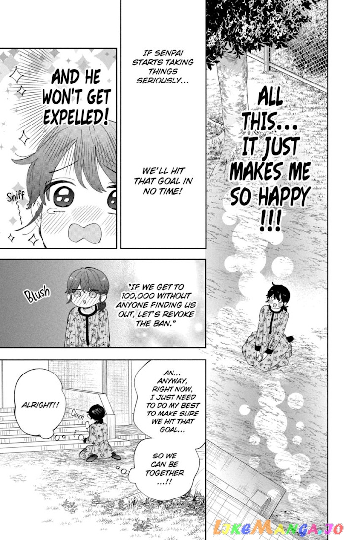 I Won't Fall for Him Just Because of His Face chapter 7 - page 3