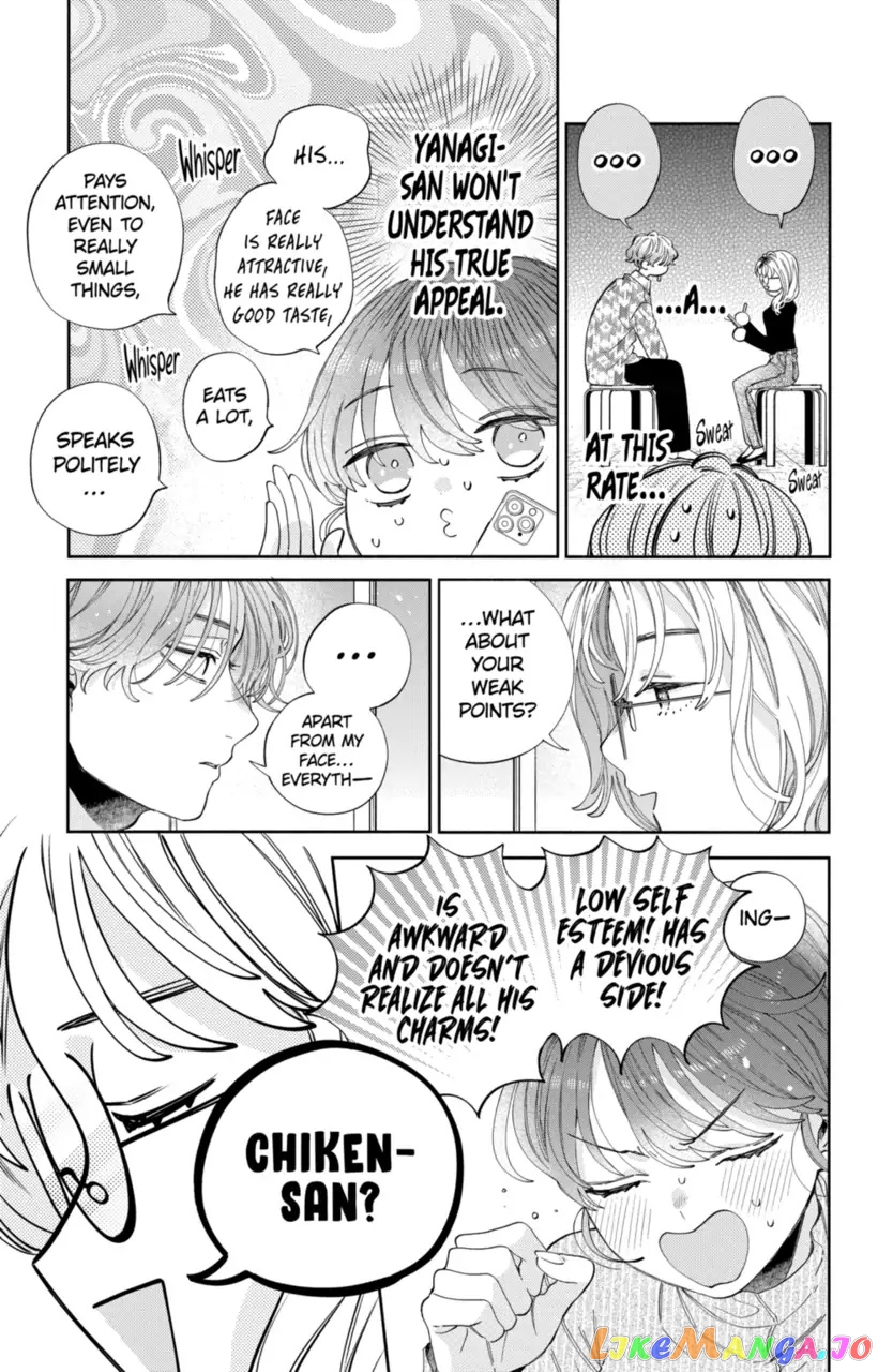 I Won't Fall for Him Just Because of His Face chapter 27 - page 9
