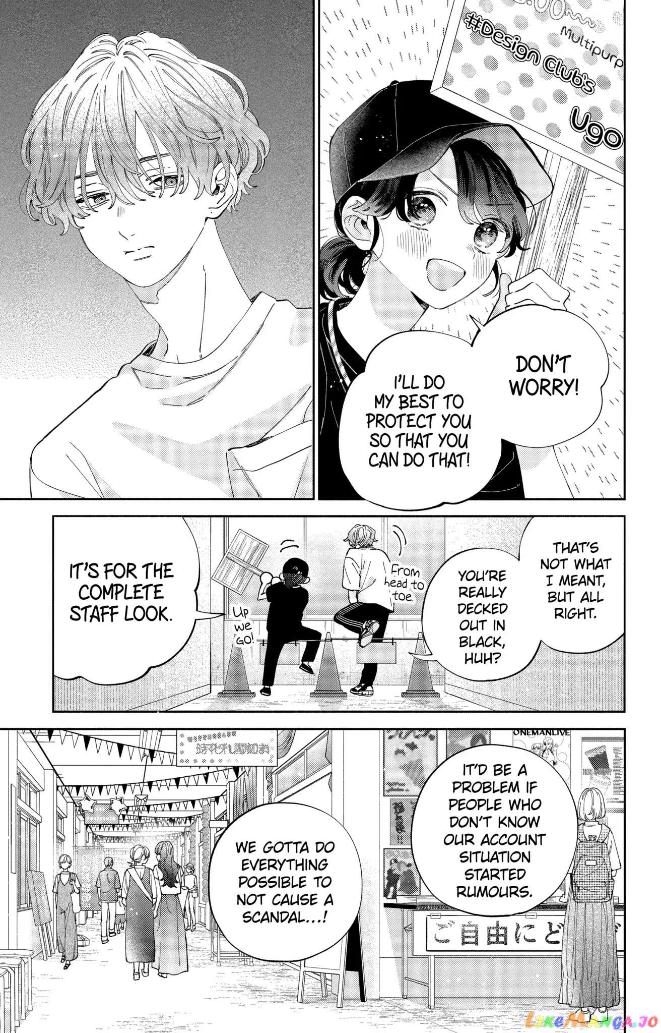 I Won't Fall for Him Just Because of His Face chapter 31 - page 5