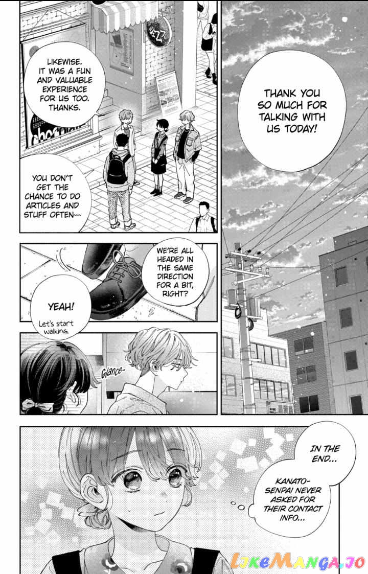 I Won't Fall for Him Just Because of His Face chapter 34.2 - page 4