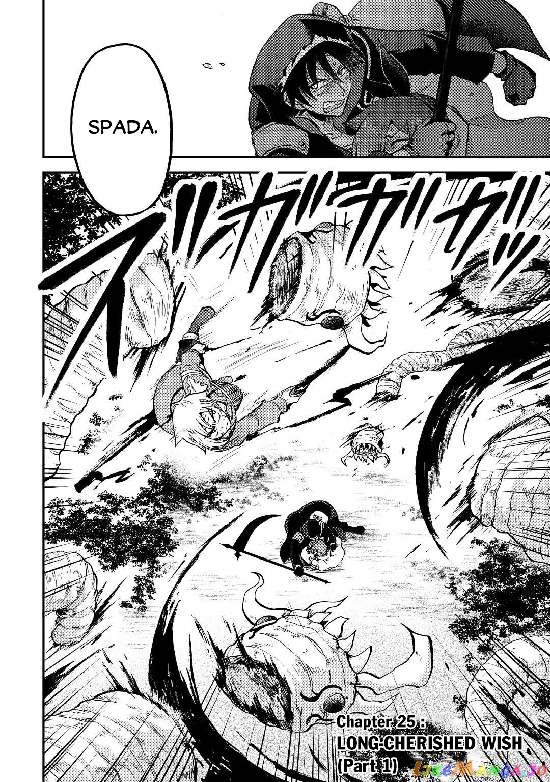In Previous Life I was a Sword Emperor But now A Trash Prince chapter 25.1 - page 3